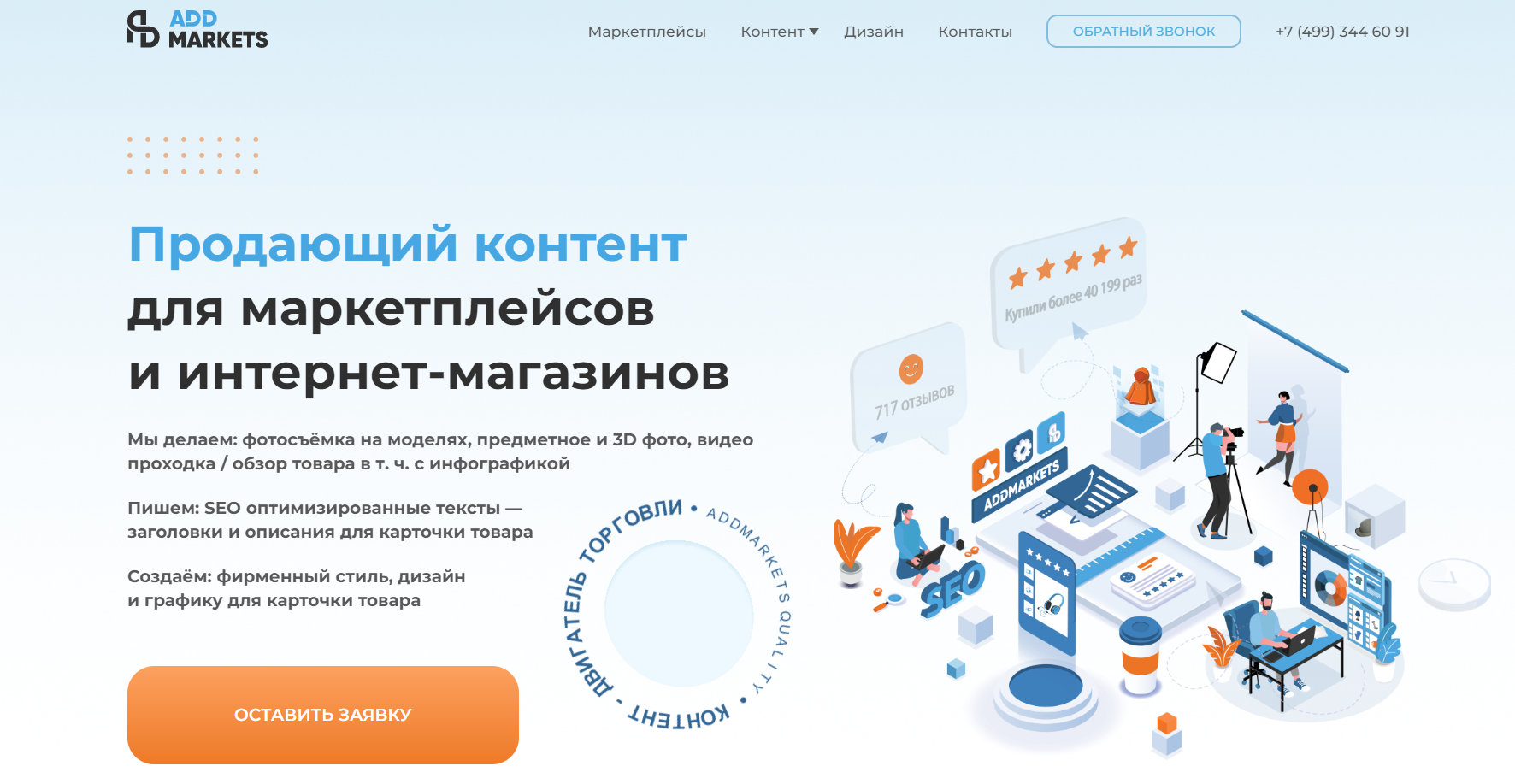 screen