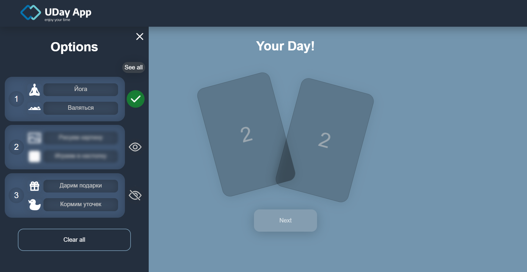 screen