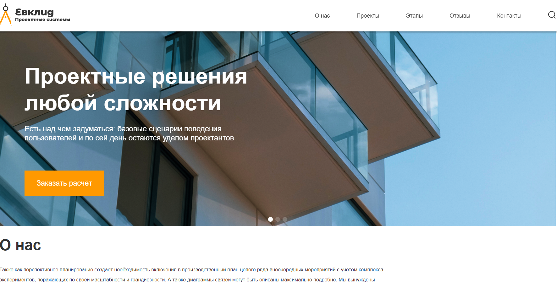 screen